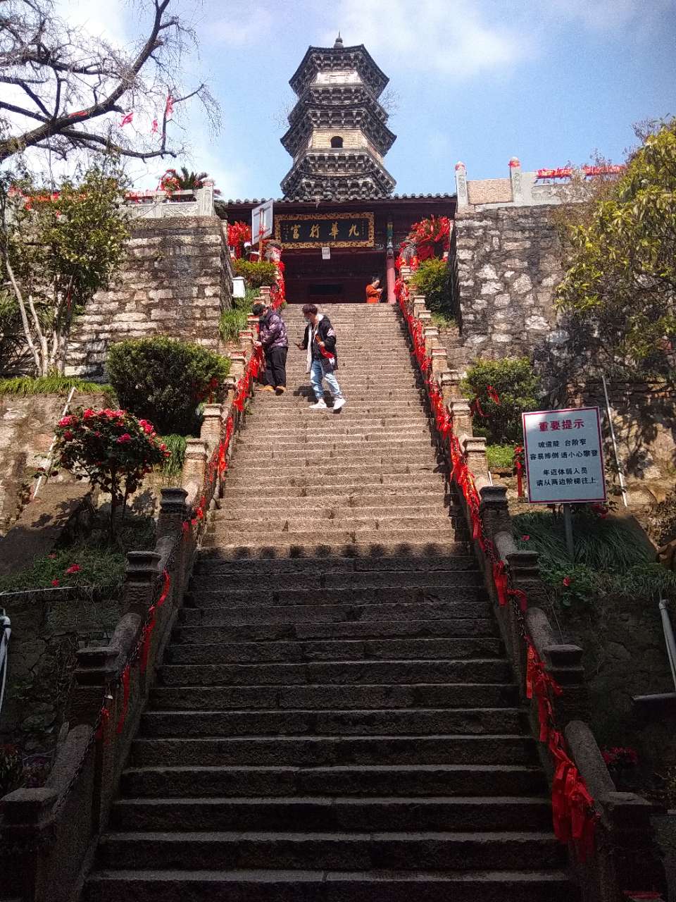 图播芜湖广济寺